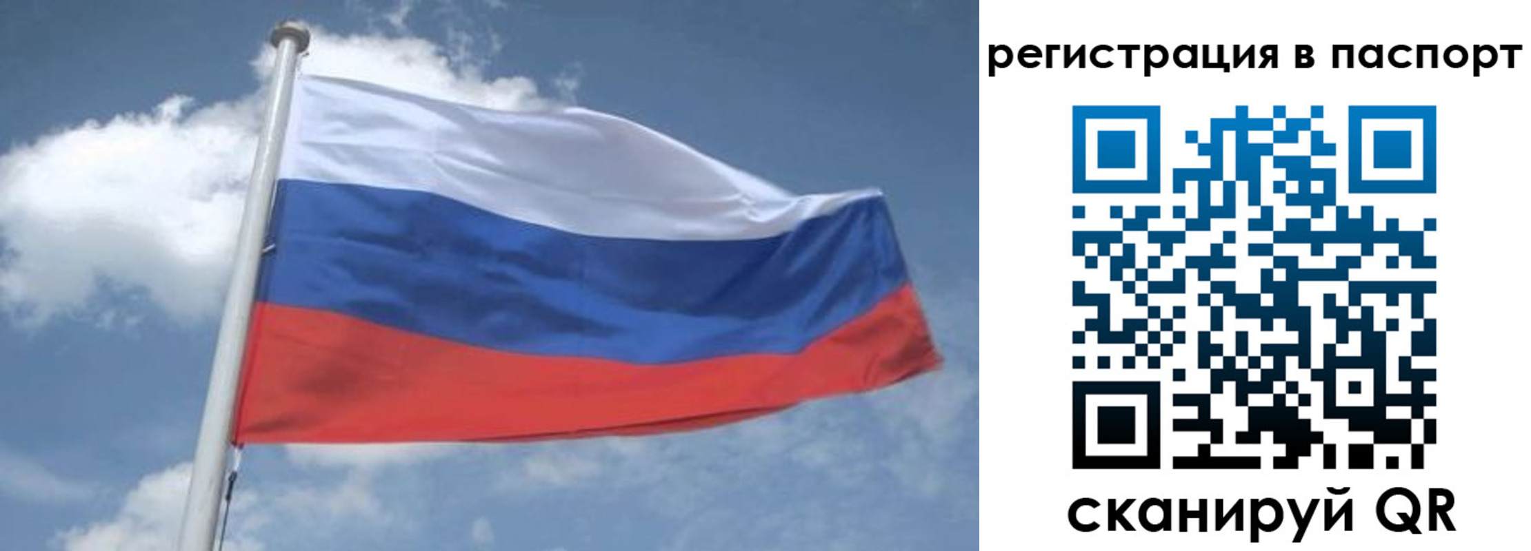 временная регистрация надежно в Балахне