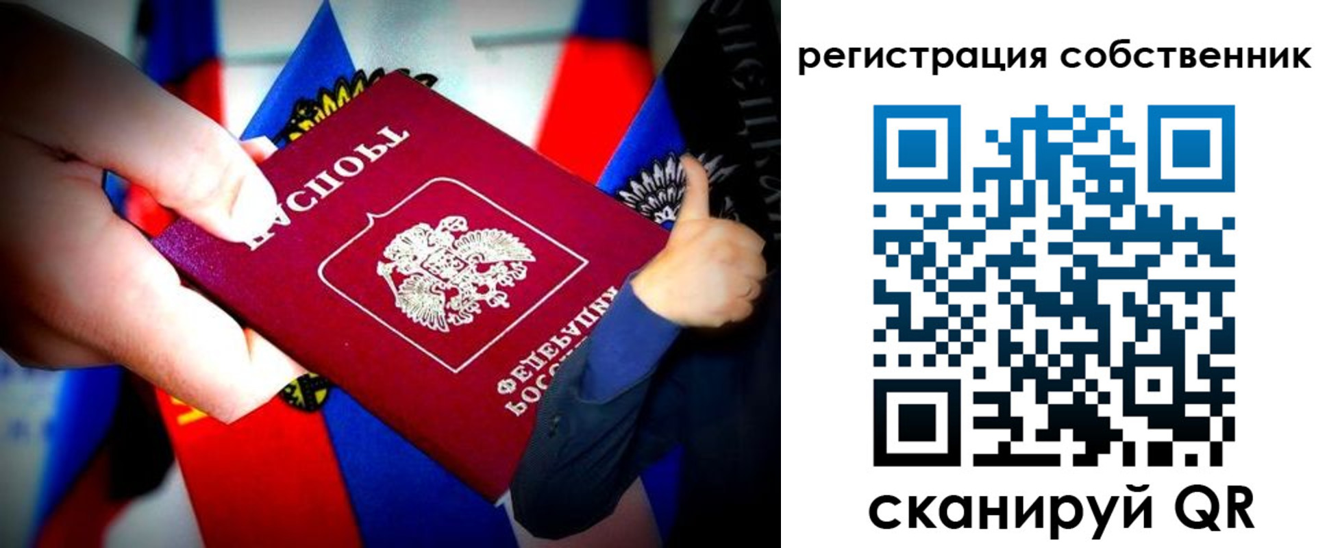 найти адрес прописки в Балахне